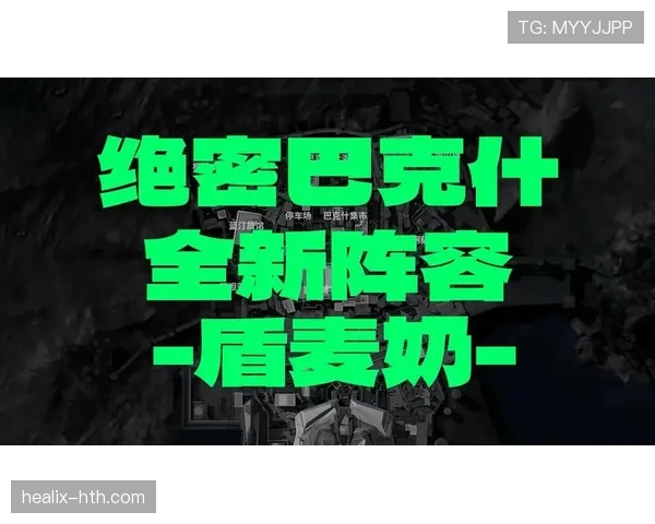 电竞新势力崛起：解析热门阵容背后的战术趋势与表现分析